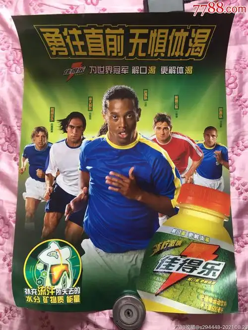 利密码