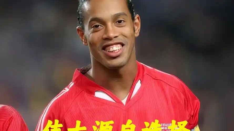 球青训基地 球青训基地